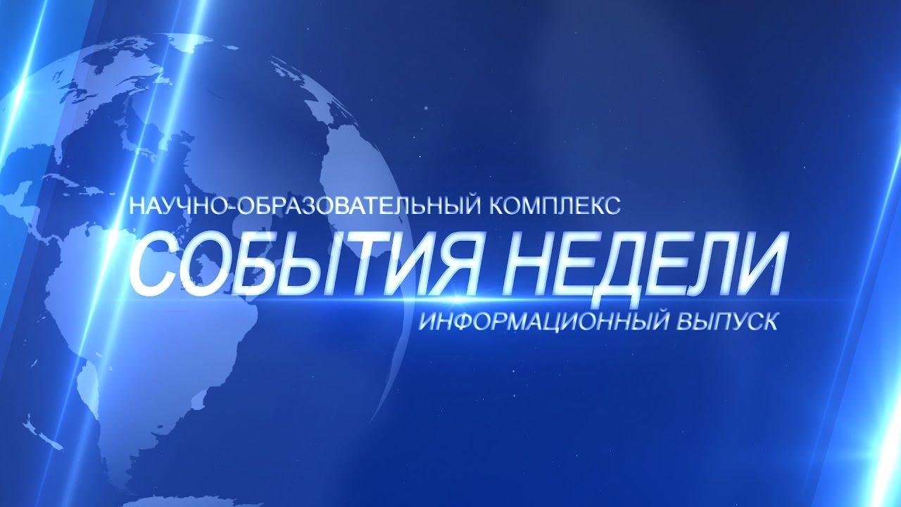 Справочно-информационные издания. Выпуски белой студии все в 2020-году. Юрий подкопаев телеканал звезда. Информационные выпуски. Информационные выпуски.
