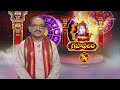 Subhamastu | 15th April 2024 | Full Episode | ETV Telugu