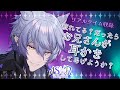 【ASMR/バイノーラル/リアタイ収録】お兄さんが囁きながらゆっくり耳かき👂竹耳かき、ふわふわ綿棒、梵天・マッサージ【紡生ムルク・Vtuber】