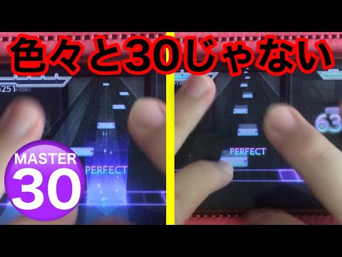 【プロセカ】ジェヘナ AP