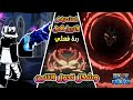 استعراض التريلر الاول وشكل التنين وردة فعلي على الاسلحة الجديدة بلوكس فروت Roblox Blox Fruits