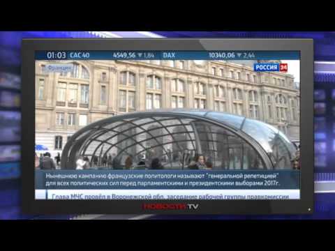 Выборы во Франции: Нацфронт проиграл во всех регионах