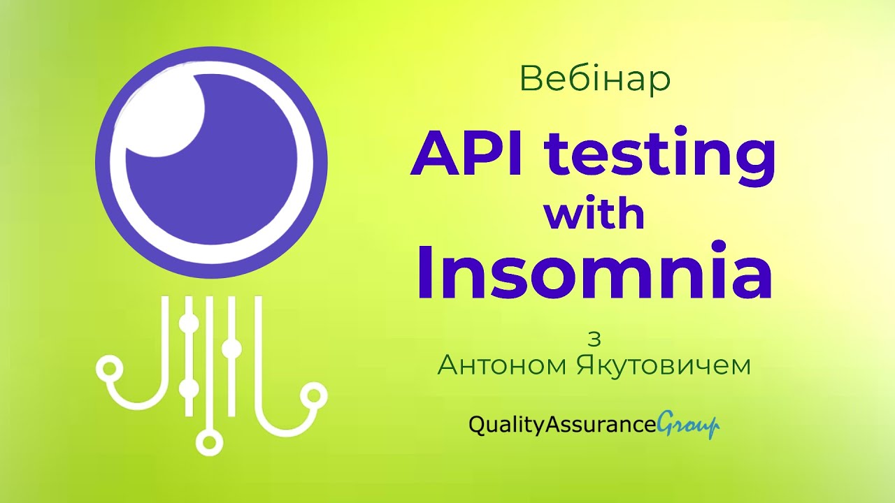 Вебінар: API testing with Insomnia - YouTube