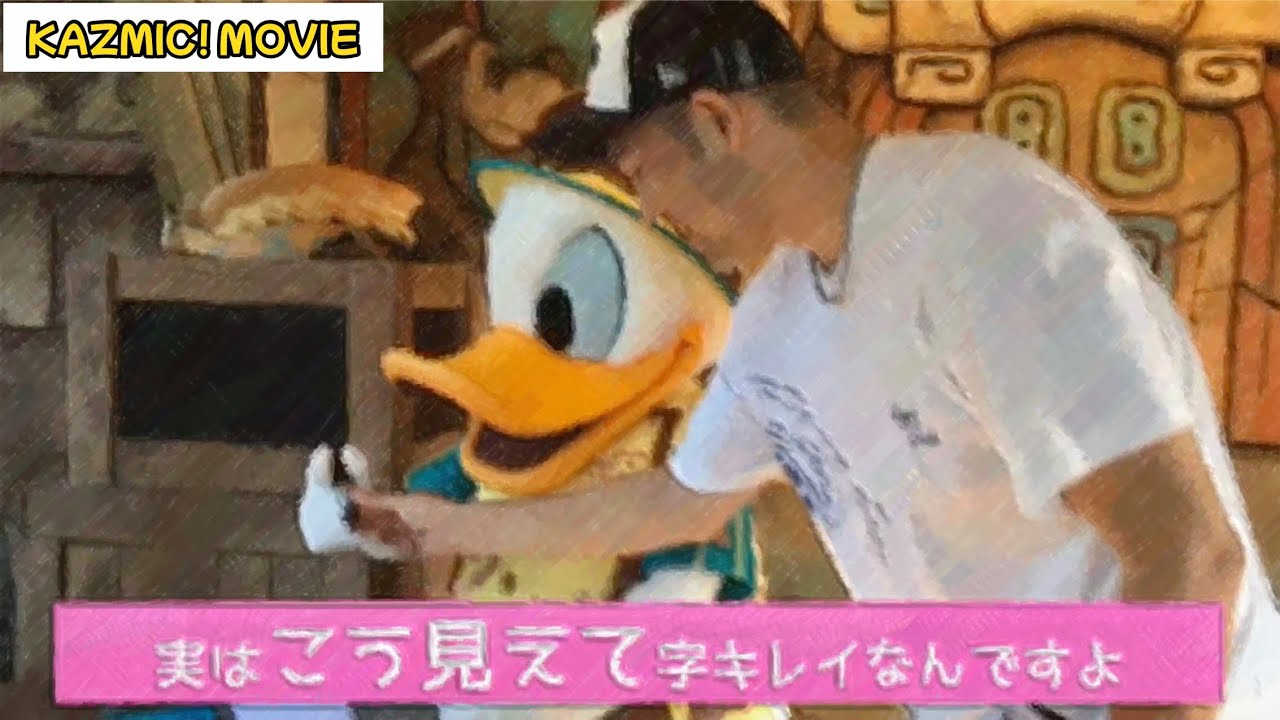 【キャラグリで遊ぼう】キャストさんの失言に反応するドナルドダック