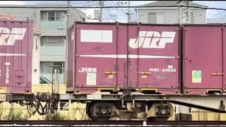 JR貨物列車桃太郎EF210-162号機、通過!