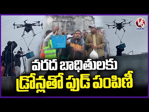 Officials Use Drones to Supply Food to Musi Flood Victims | V6 News - V6NEWSTELUGU