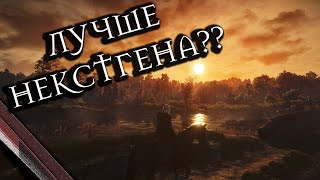 : The Witcher 3: Immersive Mod List.      -  