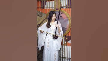 Thumbnail of 【二胡ErHu】Cover - 天涯歌女 | 中國樂器 chinese music【唐音乐队🍑沛瑶】