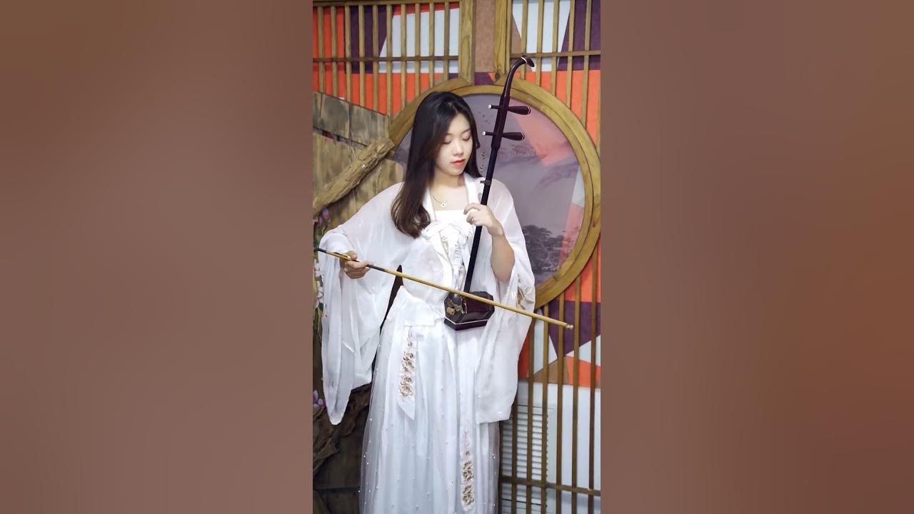 【二胡ErHu】Cover - 天涯歌女 | 中國樂器 chinese music【唐音乐队🍑沛瑶】