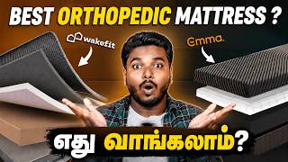 Wakefit vs Emma Mattress 🔥 Which One Should You Buy in 2026?