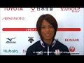 London2012メダリストインタビュー／松本薫（柔道）