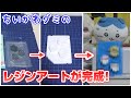 後編【ちいかわ】コレクションカードグミのレジンアートが完成しました☆ちいかわ/ナガノ/バンダイ/食玩