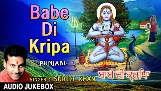 Subscribe: http://www./tseriesbhakti click on duration to play any
song aao sangte gaddi de wich baith ke aah din mudke nahi aane babe di
kripa ma...