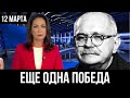 12 минут назад... Никита Михалков НАВСЕГДА