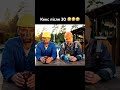 Кекс після 30 )#гумор #ржакадосліз #memes #коміки #humor #крінж #funny #мемас #україна #рекомендації