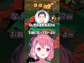 【にじホロ】デブの違い【兎田ぺこら/椎名唯華/ホロライブ/にじさんじ/切り抜き】