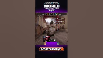 ЧЕТВЕРО ПРОТИВ НЕГО — makazze просто разрывает! #thunderpick #кс #csgo