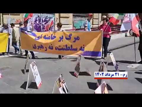 Rome - August 12, 2023: MEK supporters held a rally in support of the MEK leadership.