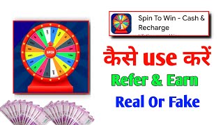 how to use spin to win app  | m ki tech screenshot 4