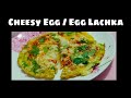 Cheesy egg recipe  egg lachka