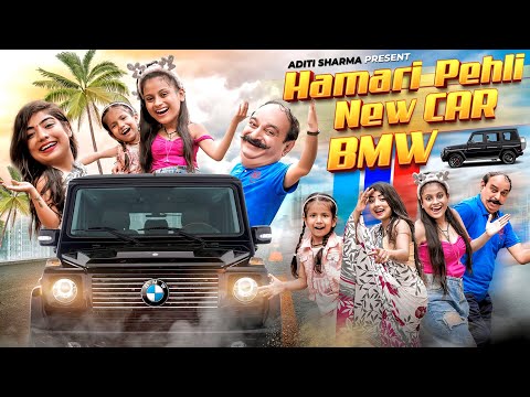 Hamari Pehli New