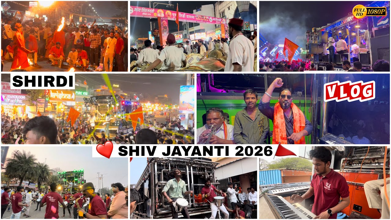 ❤️VLOG  शिव जयंती 📍( ठाणगाव/शिर्डी ) SWAR SAMRAT BAND SATANA ( 1221 ) HDR+VIDEO