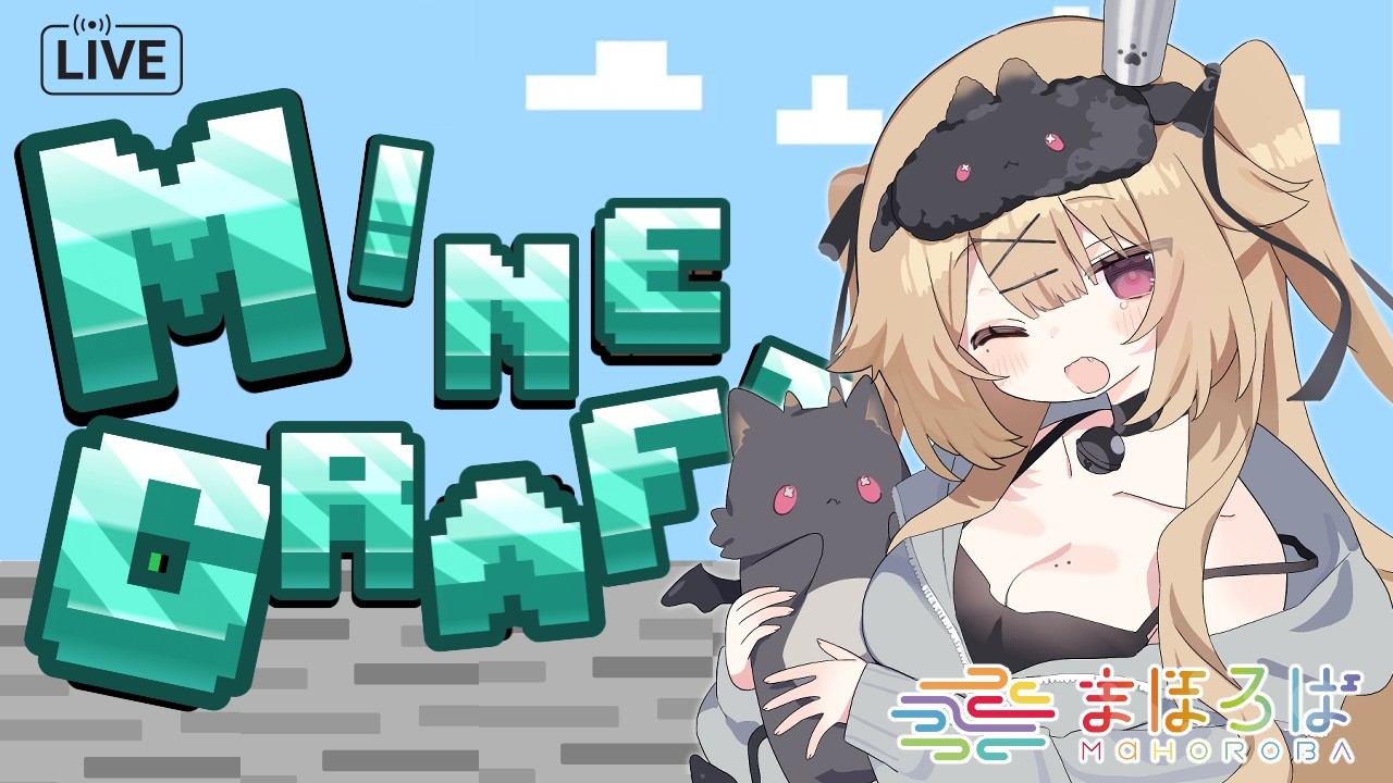 【#まほろば】冒険の続きをしないか？【#新人VTuber】