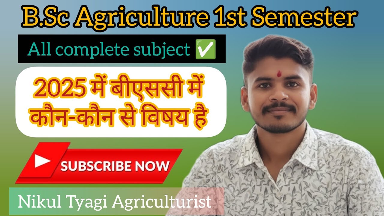B.Sc Agriculture Hons 1st year syllabus, Bsc Agriculture 1st Semester ...