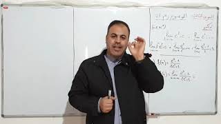 الدوال - تمرين 09 -نهايات الدوال الأسية (1) - التمرين الثالث من الموضوع 03 -21-22