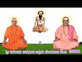           sri vidyananda bharati swamiji songs