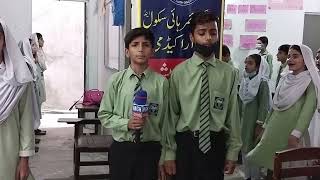 Pakistan National Aanthem | National Anthem of Pakistan - Qaumī Tarānah - قومی ترانہ screenshot 5