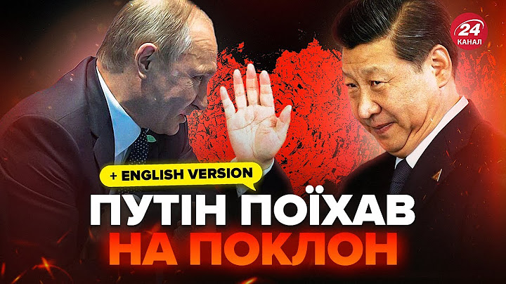 ⚡Путін ТЕРМІНОВО прибув до Казахстану! Готується ВАЖЛИВА зустріч. Стартує саміт ШОС