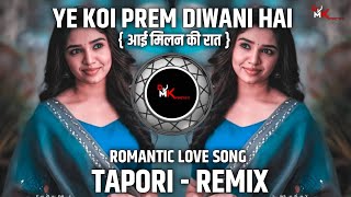 Ye Koi Prem Diwani Hai | Har Pal Mere Hotho Par | Romantic Love Song | Tapori Remix | Dj Mk PARTETI 