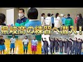 【目指せ日本一】岐阜県トップの県岐商女子チームの練習に潜入！【ソフトテニス/SOFT TENNIS】