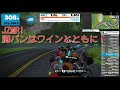 2021.08.11 JETT ZWIFT Morning Race 三味線 in English!