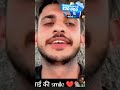 Miss you bhai💔🥺#nishudaswal #automobile #shorts#trending #short #livebigagency#4rabetind #shortsfeed