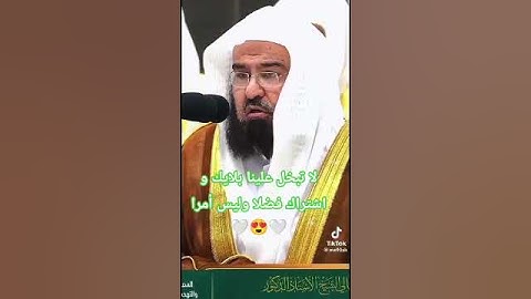 سورة الفلق #قران_كريم #متابعه_ولايك_فضلا_وليس_امرآ #المغرب #السعودية #الجزائر #ترند #اكسبلور