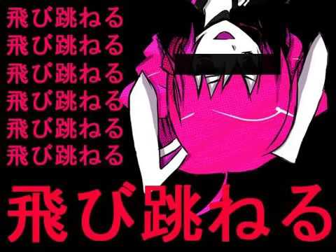 Kasane Teto - Crazy Rabbit (Original Song)