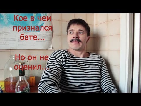 парим, когда тебя спалили, перекур, признался отцу
