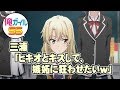 【俺ガイルSS】三浦「ヒキオとキスして、嫉妬に狂わせたいw」