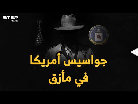 فيديو: خلف خريطة الاحتجاجات الأمريكية