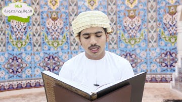 تلاوة عطرة للقارئ عماد السالمي
