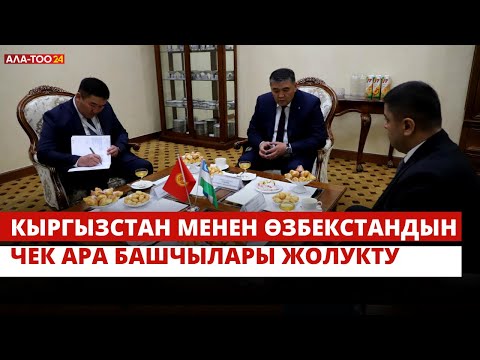 Video: Өзбекстандын тоолору: сүрөттөө, тарых жана кызыктуу фактылар