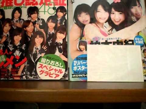 AKB　友撮　生写真開封