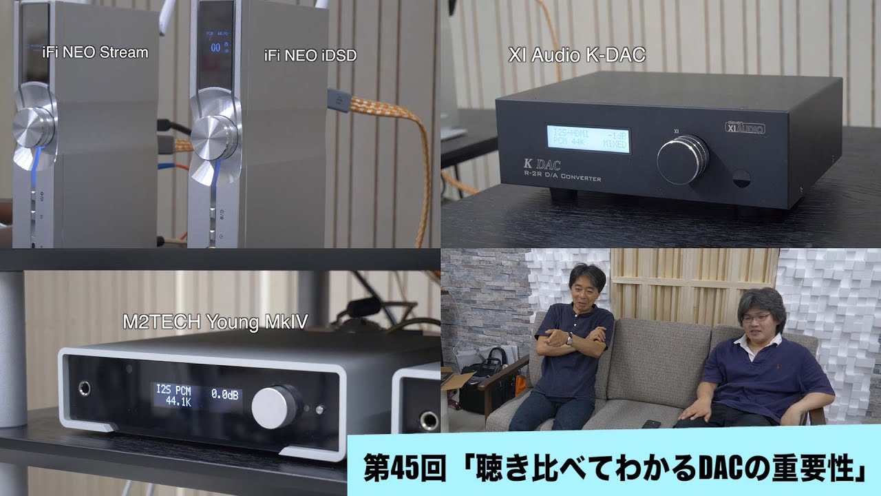 高品質，新作】 【高性能/新製品】XIaudio K-DAC R-2R DAC