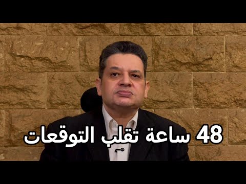 انكماش اقتصاد الصين يضرب اقتصاد العالم وأثره على حركة الدولار والذهب والبورصة