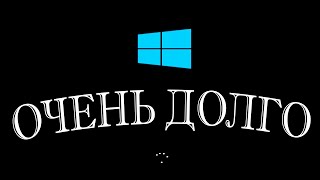 :     , Windows 10  
