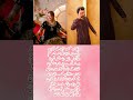 Rabeeca &amp; Hussain Tareen Fans Get Ready — Wedding Fun Isn’t Over Yet! 😳🎉