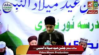 Hamza Naeem Natt at Bukhari Masjeed khardar 22-11-19