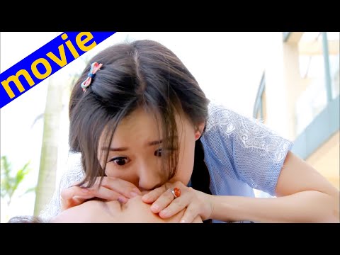 【Full Movie】灰姑娘1個吻治愈總裁多年的心臟病，從此走上人生巔峰！